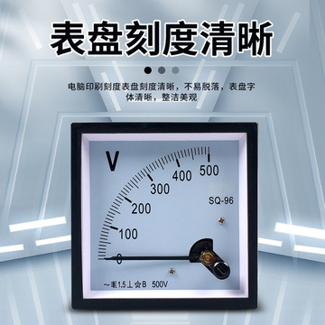 sq-96指针式板表过载仪表10a 50a 200/5交流电流电压表500v 96t1