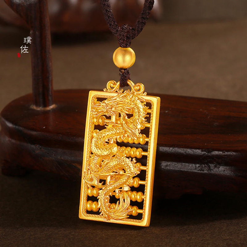久不掉色越南沙金腾龙算盘吊坠男项链编绳挂坠霸气龙牌男士首饰
