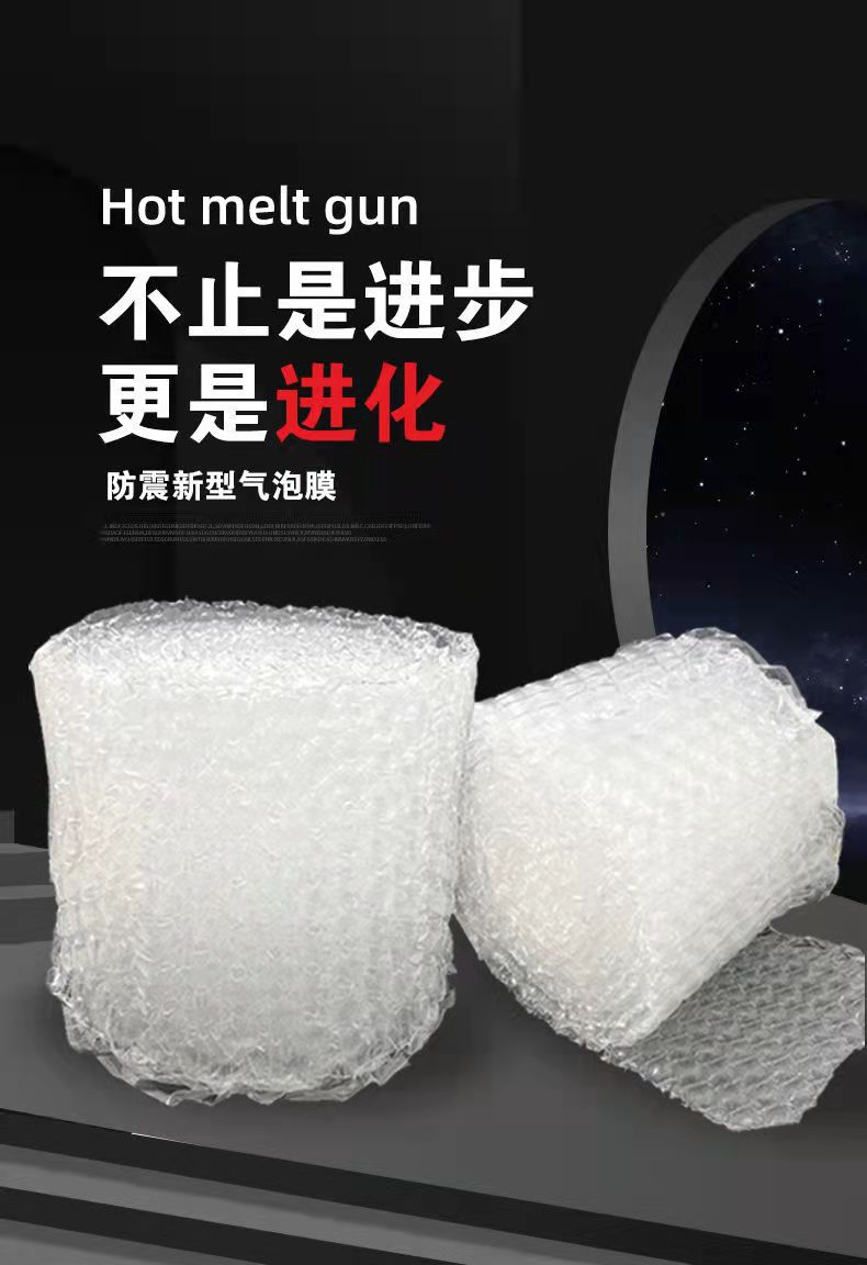 葫芦膜充气袋缓冲气泡垫填充包气泡膜电商快递耗材充气枕防震防摔