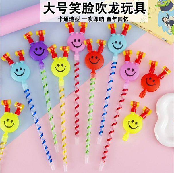 Large Blowouts Smiling Face Long Brush Holder Horn Whistle Party Horn Children's Toy Stall Supply Kindergarten Small Gift