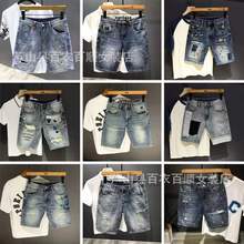 Foreign trade export men's denim shorts 宽松大码牛仔裤男批发