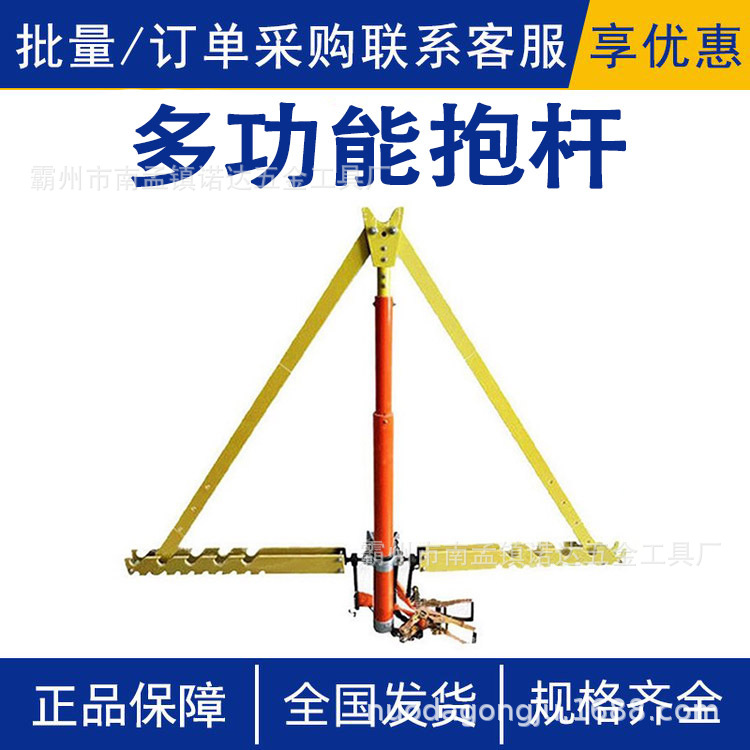 带电作业多功能抱杆电力环氧树脂综合抱杆固定导线工具横担抱杆