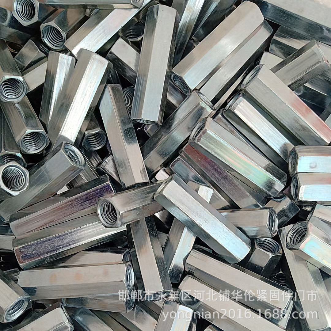 紧固件厂家供应 外六角加长母接头母 丝杆连接螺帽 牙条链接母
