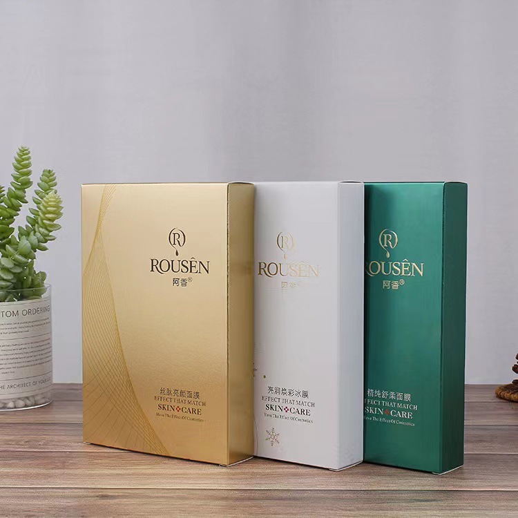 高档化妆品面膜外包装盒设计白卡纸盒子小批量护肤品彩盒印刷logo