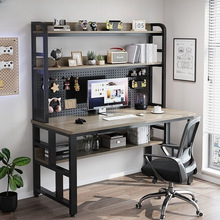 洞洞台式电脑桌家用书桌书架一体组合学生写字卧室学习桌子学习桌