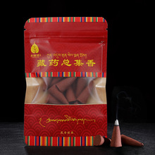 藏香供佛37味西藏天然藏药总集香家用塔香粒室内熏香烟供食子塔香