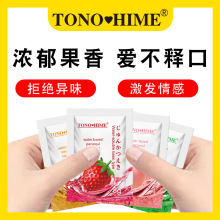 TONOHIME果味润滑剂袋装8ml便携式人体润滑油成人情趣用品批发