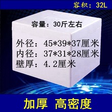 加厚加硬大号生物冷藏试剂泡沫箱加纸箱医用高密度保温保鲜箱包邮