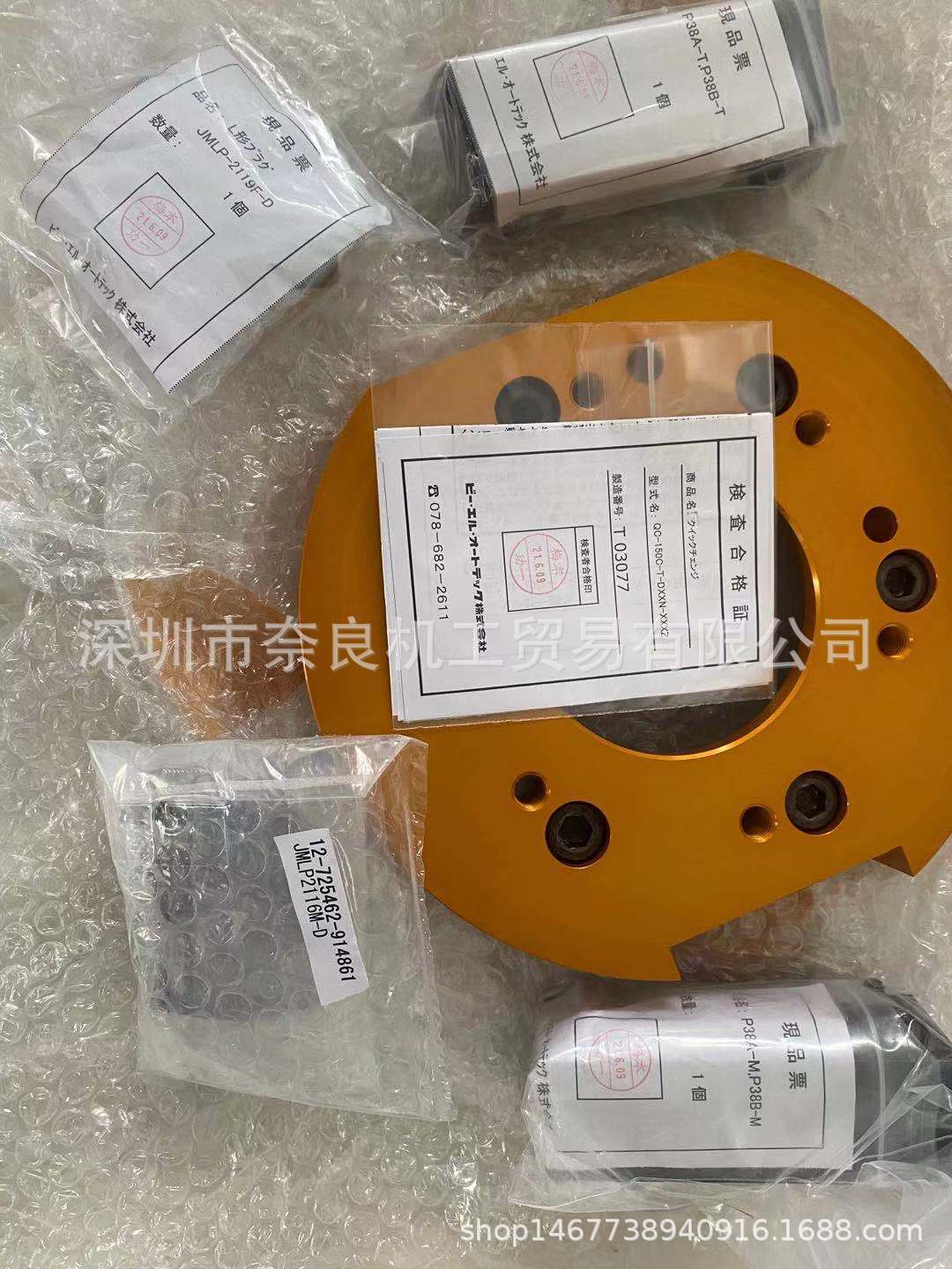 日本bl工具盘cj2-m-pg1a-j16a-m10a议价-阿里巴巴