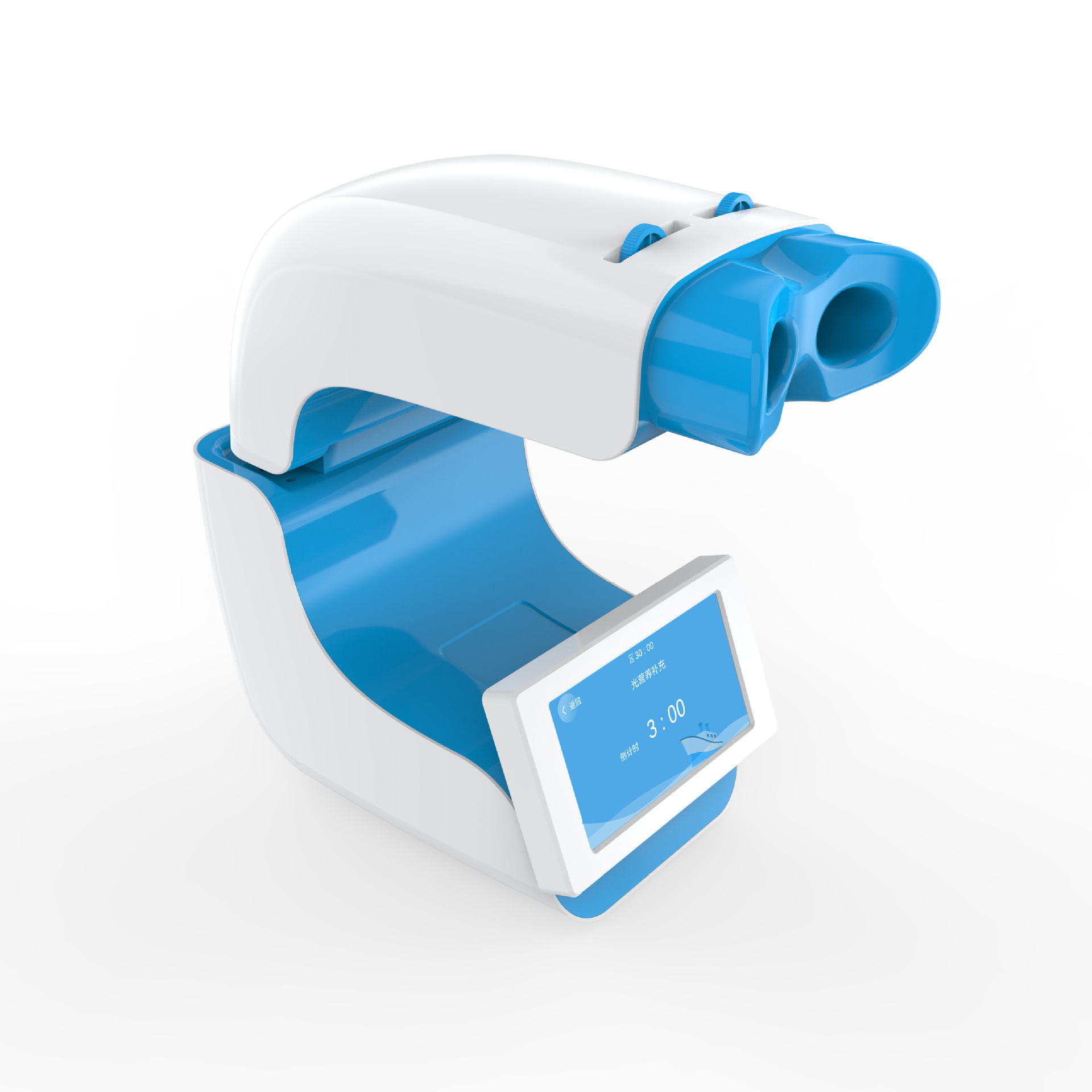 智能减缓近视哺光仪近视防控补充光营养视觉锻炼仪眼轴哺光仪-阿里巴