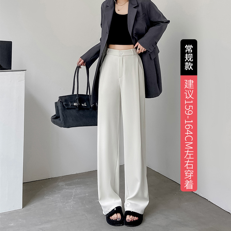 Gray Wide-Leg Suit Pants Korean Style Pants for Women Spring and Autumn 2023 New High Waist Straight Pants Draping Mop