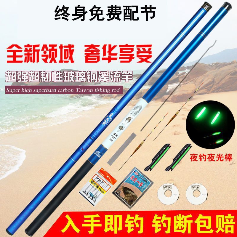 鱼竿手竿垂钓钓鱼竿鲫鱼竿鲤鱼竿短节竿溪流竿新手包邮-阿里巴巴