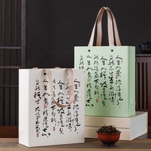 茶叶包装手提袋通用加厚一斤装红茶绿茶礼品袋送人茶叶罐礼袋纸袋