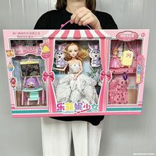 女孩洋娃娃套装礼盒公主玩具换装仿真衣服过家家礼物礼品盒