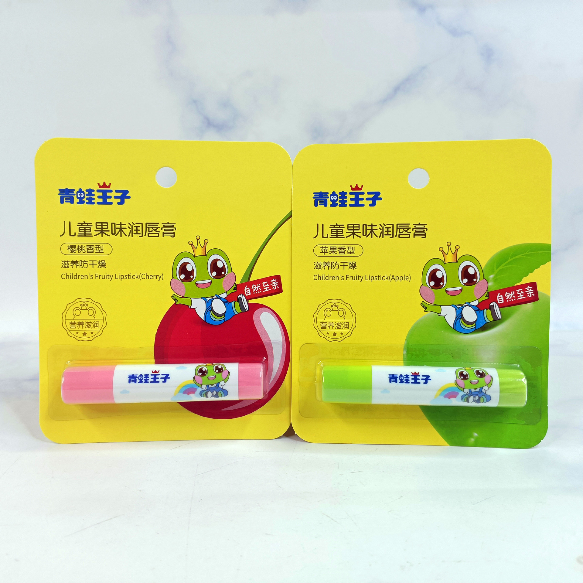 正品青蛙王子宝宝滋润清新果味润唇膏3.5g 苹果/樱桃防干燥滋养