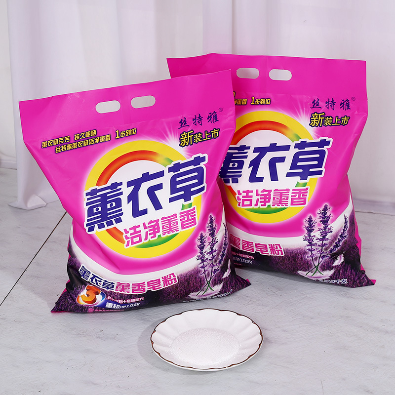 Factory Direct Supply 2018G Lavender Soap Powder Gift Welfare Wholesale Lavender Soap Powder