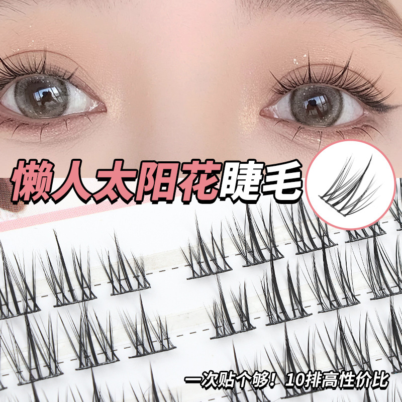 Large Capacity Ten Rows Lazy Trilogy SUNFLOWER False Eyelashes Segmented Self-Grafting Comic Fairy Eyelashes