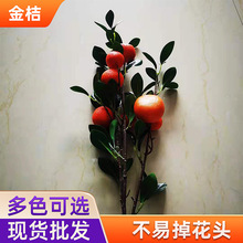 金桔仿真园艺厂家供应 颜色多样办公室寝室摆件仿真绿植高仿真