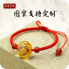 红绳手链唐卡琉璃小圆满金刚结可换图扎基拉姆文殊黄财楞言咒手链