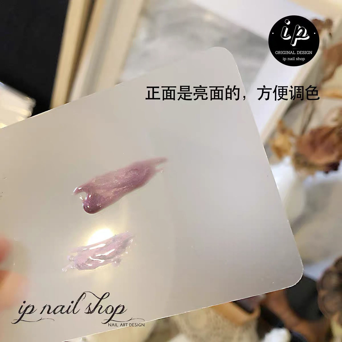 Japanese Nail Art Color-Adjusting Paper Tear-Proof One-Time Adjustment of Laminating Film 200 Pieces of Manicure Implement Materials