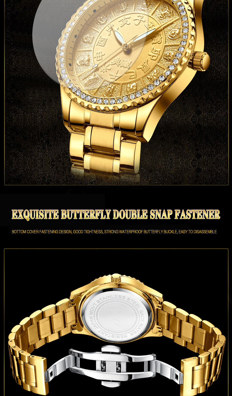 芬尊品牌镀金色镶钻表盘十二生肖男表防水男士礼品表龙凤金表电商