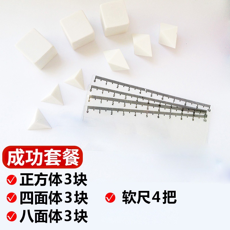 2020公务员考试橡皮公考橡皮擦图推工具图推橡皮公考橡皮套装百分