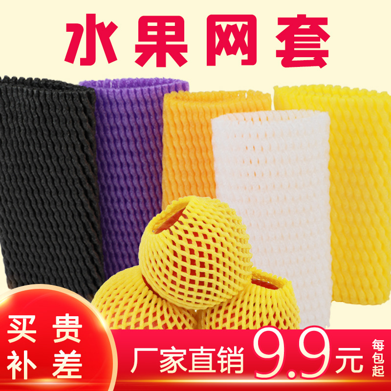 橙子草莓袋-橙子草莓袋厂家,品牌,图片,热帖-阿里巴巴