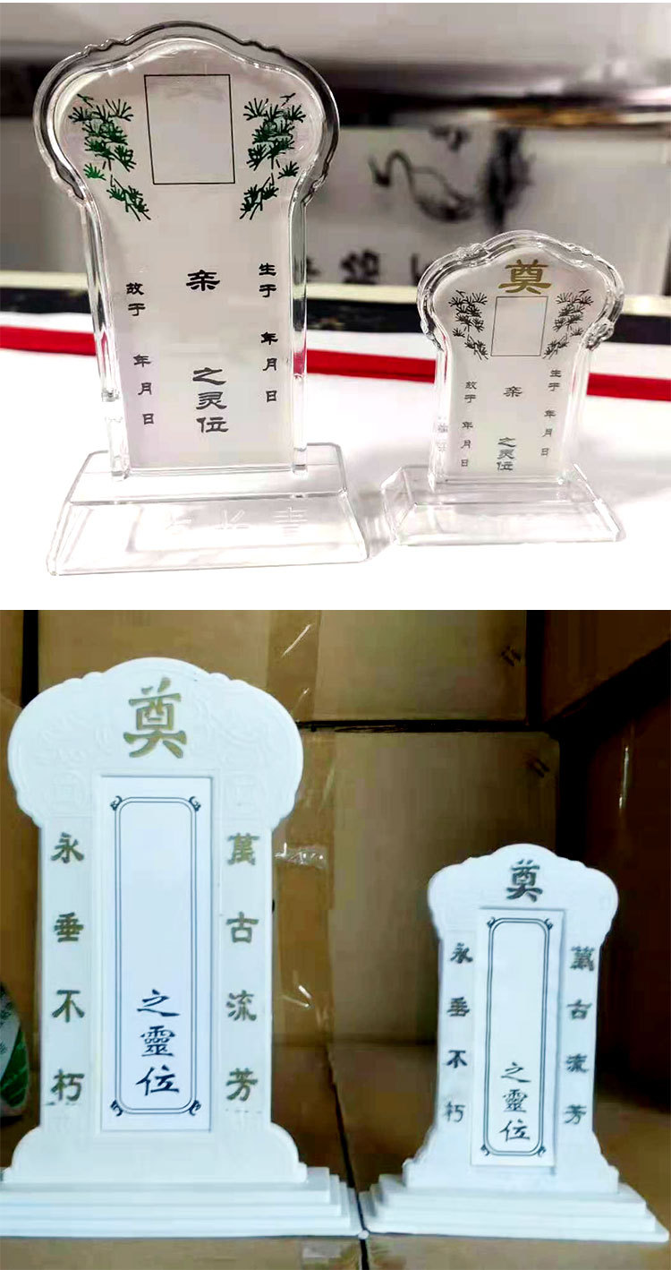 孝牌金属孝字孝章送别针佩戴丧事守孝圆形追悼会祭祀灵堂殡葬用品