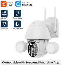 跨境涂鸦智能无线wifi庭院灯摄像头300万高清室外云台旋转球机