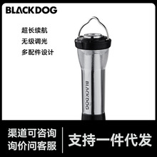 【新款2.0和3.0】Blackdog黑狗户外灯塔露营灯户外照明营地氛围灯