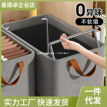 日本衣服收纳盒放衣柜分层衣物裤子整理盒布艺可折叠储物家蔄