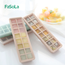 Fasola厨房硅胶制冰盒夏季DIY创意冰格家用冰箱带盖冰块制作模具