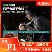 新品5.0工厂私模照明发光入耳式高音质挂脖耳机运动蓝牙耳机