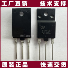 SFR35F60F2原装正品士兰微SILAN 35A 600V超快恢复二极管