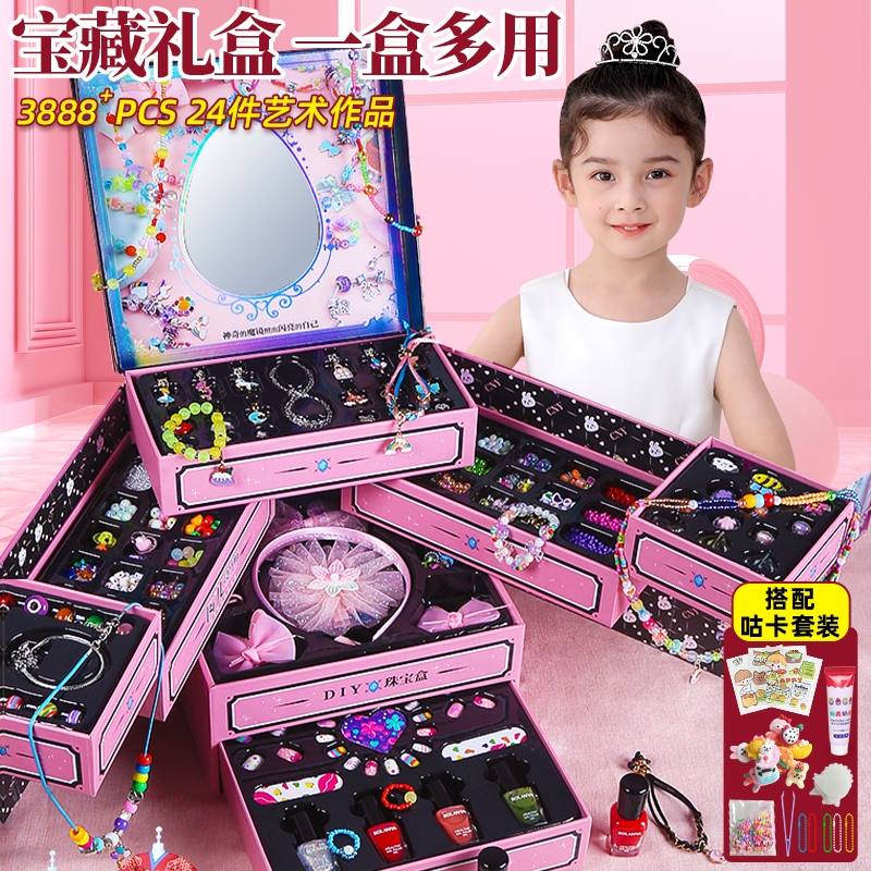 生日礼物女孩子10岁十送儿童9女童8小学生7玩具6实用12六一节