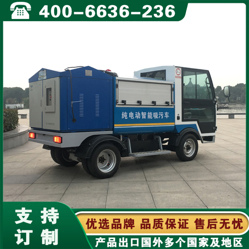 西安益高电动环卫车 浙江杭州宁波温州自卸式电瓶环卫车图片-阿里巴巴