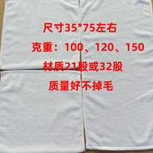 GD53按斤卖二等白方巾毛巾厨房洗碗保洁抹布装修擦机布不掉毛家用