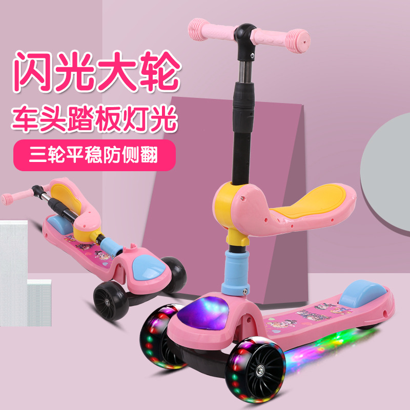 儿童滑板车涂鸦三合一带座椅闪光米高车可折叠便携式音乐滑板车