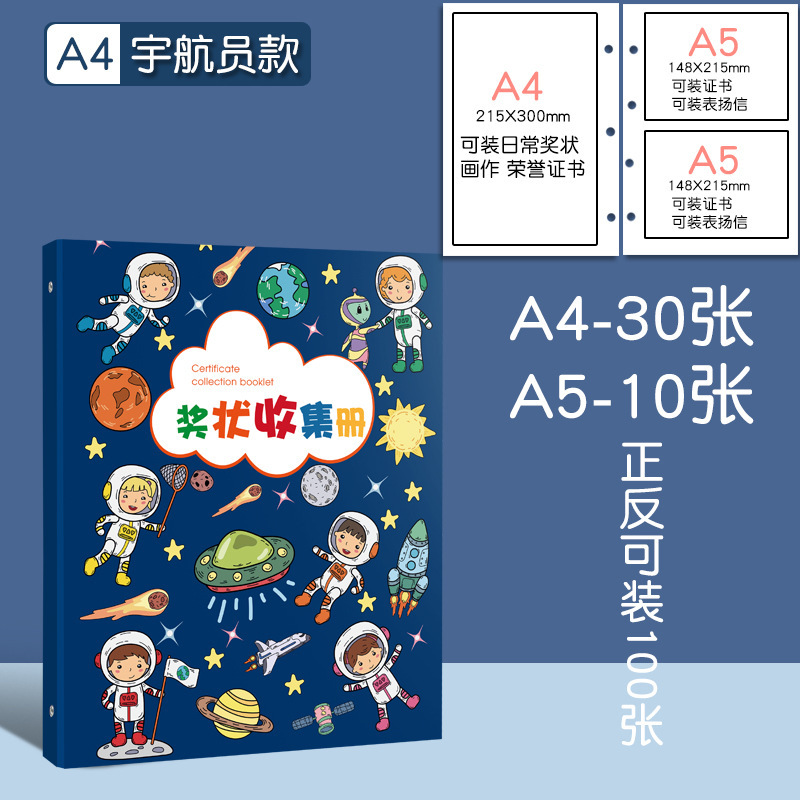 A4 Award Collection Book A3 Certificate of Honor Student Storage Info Booklet Folder 3 Holes Loose-Leaf Brochure Wholesale