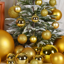 RI0T圣诞装饰球6-30CM金色亮面闪粉塑胶球圣诞树挂件节庆装饰布置