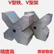 铸铁划线V型铁V型架检验轴类机床用V型架测量V形架V形块一对