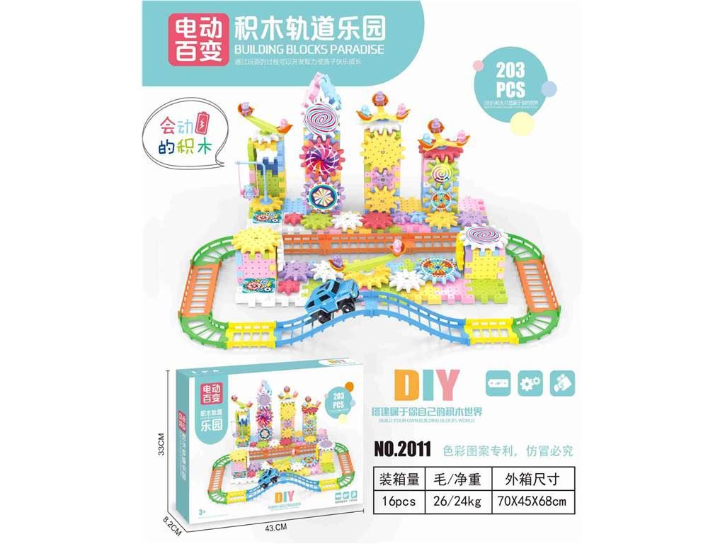跨境外贸儿童创意diy百变电动积木轨道拼装乐园83pcs亲子互动玩具