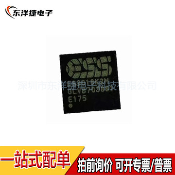 es9018k2m es9018k2 es9018 立体移动音频dac 封装qfn28-阿里巴巴