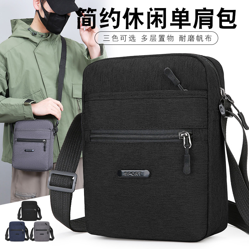 新品单肩包男士包包休闲斜挎包牛津布男包大容量夏季轻便小潮包