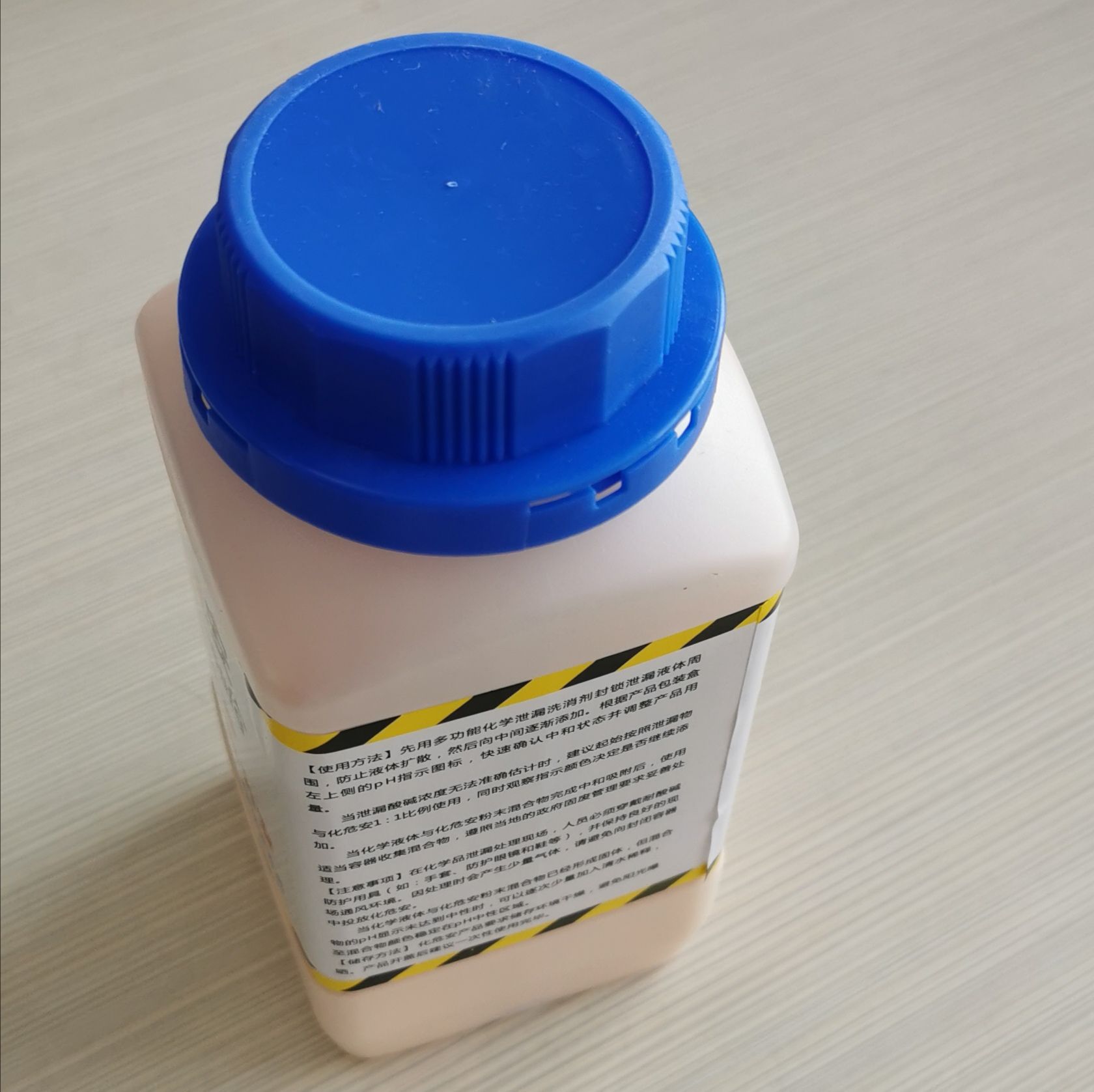 化学泄漏吸收剂 变色型吸附剂jsr-003强酸强碱泄漏1000g/瓶