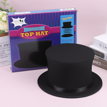 跨境亚马逊魔术师帽子可折叠绅士高礼帽黑色魔术表演道具厂家批发