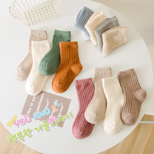 秋季新款儿童袜子纯色莫兰迪色抽条宝宝袜子百搭款男童女童袜子棉