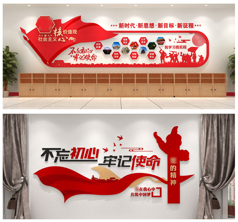 pvc党建标识背景墙 亚克力机关单位墙面装饰 党建宣传