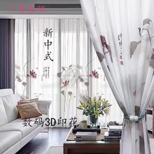 新中式数码印花雪纺纱金刚沙复古山水画书房茶室客厅卧室窗纱
