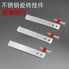 瓷砖不锈钢挂件挂墙扣件干挂片卡扣大理石幕墙点挂钩固定五金配件
